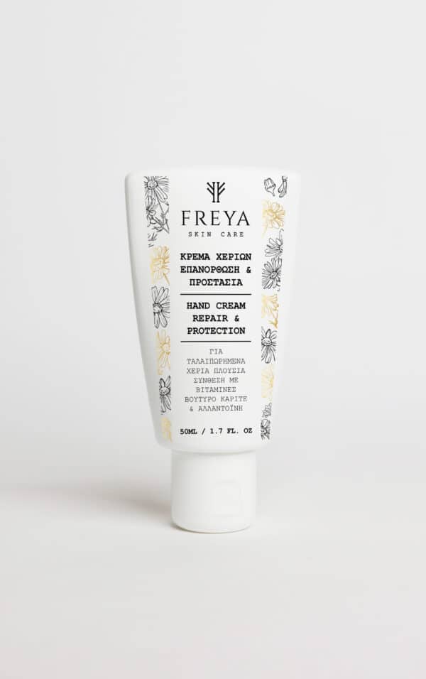 Κρέμα χεριών Freya Skin Care για επανόρθωση και προστασία, πλούσια σύνθεση με πολύτιμα φυσικά συστατικά που ενυδατώνουν, θρέφουν και προστατεύουν την επιδερμίδα. Ελαφριάς υφής, απορροφάται γρήγορα. Βρείτε την στο www.freyas.gr
